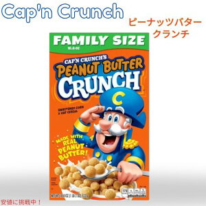 �L���v�e�� �N�����` Cap'n Crunch �s�[�i�b�c�o�^�[ �N�����` �t�@�~���[�T�C�Y �V���A�� 18.8oz Peanut Butter Crunch Cereal 533g