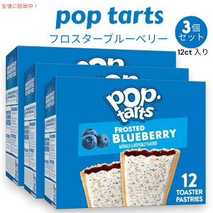 [3�Z�b�g] Pop Tarts �|�b�v�^���g �t���X�e�B�u���[�x���[�y�X�g���[ 576g Frosted Blueberry Pastries 12ct / 20.3oz
