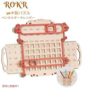 ROKR 3D ؐpY J_[yz_[ 3D Wooden Puzzle fLbg ̃pY y pY