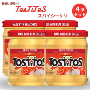 [4�Z�b�g] �g�X�e�B�[�g�X Tostitos �X�p�C�V�[�P�\ �z�b�g �h���`�[�Y�f�B�b�v 425.2g Spicy Queso Dip Hot 15oz