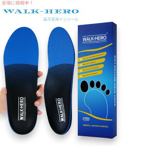 EH[Nq[[ Walk Hero ̒ɂݗp C\[ Gp nCA[`T|[gC\[ Flat Feet Insoles Arch Supports (Men 5-5.5 / Women 7-7.5)