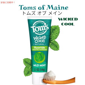 Toms of Maine gY Iu C LbY EBLbh N[  [}Ch~g] 5.1 oz Kids Wicked cool Toothpaste, Mild Mint 144g