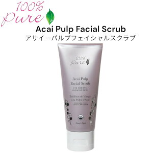 �y�����z100% Pure �A�T�C�[�p���v �t�F�C�V�����X�N���u 2 fl oz Acai Pulp Facial Scrub 59ml�y���������z