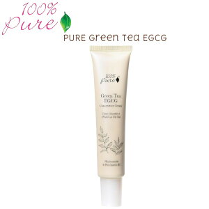 yz100% Pure Β EGCG ZktFCXN[ 1.4oz Green Tea EGCG Concentrate Face Cream 40mlyz
