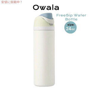 Owala I FreeSip fMXeXX`[ EH[^[{g Xg[t 24oz ACXu[Y Insulated Stainless Steel Water Bottle [C06184]