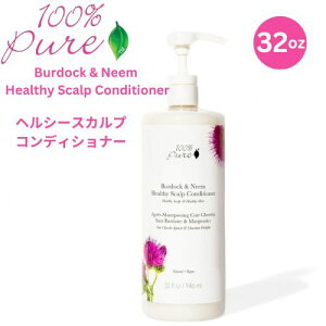 yz100% Pure S{Ej[ wV[XJvRfBVi[ 32 fl oz Burdock & Neem Healthy Scalp Conditioner 946mlyz