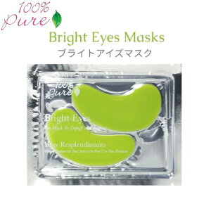 yz100% Pure uCgACY}XN 0.28 oz Bright Eyes Masks 8 gyz