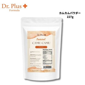 Dr.Plus Formula ドクタープラス フォーミュラ カムカムパウダー 227g CAMU CAMU Powder 8oz - チャック付きパウチ
