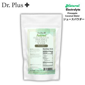 Dr.Plus Formula 電解質パイナップルココナッツウォーター 1lb Electrolyte Pineapple Coconut Water Powder 454g