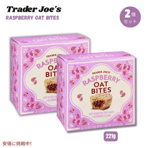 �y2�Z�b�g�zTrader Joe's �g���[�_�[�W���[�Y ���Y�x���[�I�[�g�o�C�g 7.8oz/221g�i6����jx2 Raspberry Oat Bites