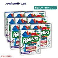 Fruit Roll-Ups フルーツロールアップ フルーツ風味スナック バラエティパック 10個入り（10パック）Frui…