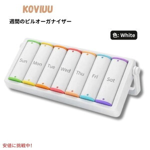 KOVIUU �E�B�[�N���[�s���I�[�K�i�C�U�[ - ��^�g���x���s���{�b�N�X [�z���C�g] Weekly Pill Organizer