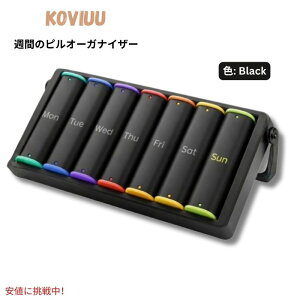 KOVIUU �E�B�[�N���[�s���I�[�K�i�C�U�[ - ��^�g���x���s���{�b�N�X [�u���b�N] Weekly Pill Organizer
