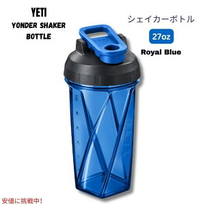 YETI �C�G�e�B Yonder Helimix �V�F�C�J�[�{�g�� 27oz (��798mL) Vortex�u�����_�[ �v���e�C���V�F�C�J�[ [���C�����u���[] Blender Shaker Bottle - Royal Blue