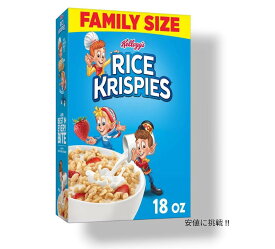 Kellogg's Rice Krispies Cereal ケロッグ ライスクリスピーシリアル