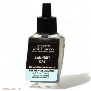 �o�X���{�f�B���[�N�X �E�H�[���t�����[�l�ւ��p [Laundry Day] 0.8 fl oz / 24ml Bath&Body Works Laundry Day Wallflowers Fragrance Refill