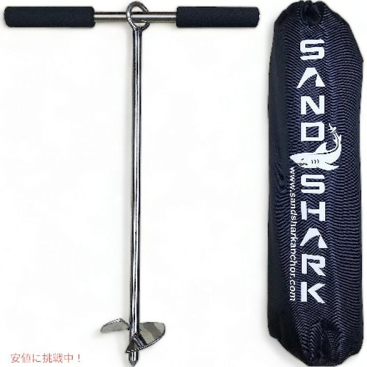 楽天市場】SandShark サンドシャーク 18インチ ライトシリーズ 