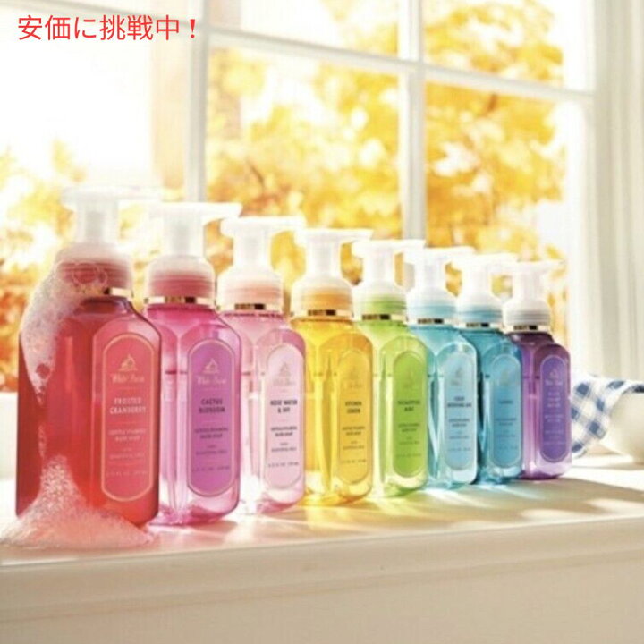 楽天市場】【お楽しみセット】8本☆フォーミングハンドソープ 季節限定  