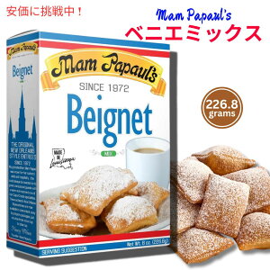 �}���E�p�|�[�� Mam Papaul's �x�j�G �~�b�N�X Beignet Mix 226.8g