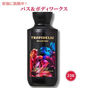 oX{fB[NX gsfbN {fB[V 8 fl oz 236 mL Bath&Body Works Tropidelic Body Lotion