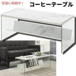 Convenience Concepts ̃zCg tFCN }[uƃKXR[q[e[uiItjWhite Faux Marble and Glass Coffee Table with Shelf