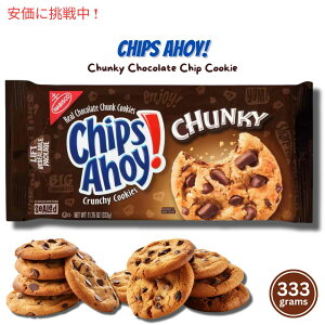 Chips Ahoy! Chunky Chocolate Chip Cookies / `bvXAzC! NbL[ `L[ `R[g`bv 333g(11.75oz)