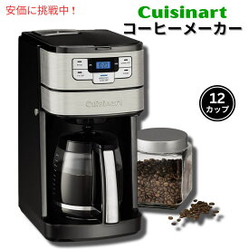 クイジナート Cuisinart DGB-400 オートマチック グラインド&ブリュー コーヒーメーカー