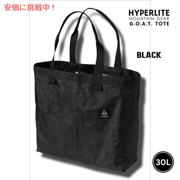 楽天市場】ハイパーライトマウンテンギア GOAT トートバッグ ブラック 