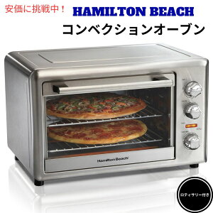 Hamilton Beach �J�E���^�[�g�b�v ���e�B�T���[ �R���w?�N�V���� �g�[�X�^�[�I�[�t?�� 31103DA Countertop Rotisserie Convection Toaster Oven