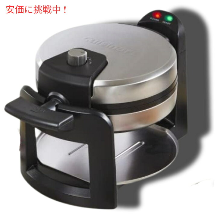 楽天市場】クイジナート Cuisinart ベルギーワッフルメーカー 180度 