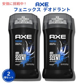 【2個セット】Axe アクセ デオドラント スティック [フェニックス] 85g Deodorant Stick Phoenix 3oz