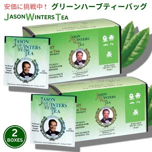 y2ZbgzWFC\EB^[YeB[ eB[obO O[eB[v60 Jason Winters Green Herbal Tea Bags 60bags