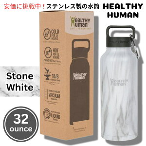 Healthy Human wV[q[} ^fM  946ml Xg[zCg }O{g Vacuum Insulated Water Bottle Thermos 32oz Stone White
