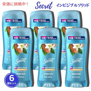y6ZbgzSecret V[Nbg CrWu\bh RRAo^[ fIhg 73g Secret Invisible Solid Cocoa Butter 2.6oz