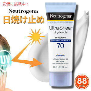 Neutrogena Ultra Sheer Dry Touch Sunscreen Lotion Broad Spectrum SPF70 3oz j[gW[i EgVA[hC^b` TXN[ SPF70