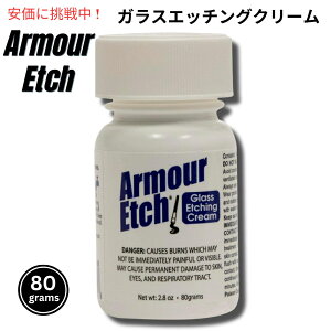 Armour Etch Glass Etching Cream 2.8oz A[}[Gb` KXGb`ON[ 80grams