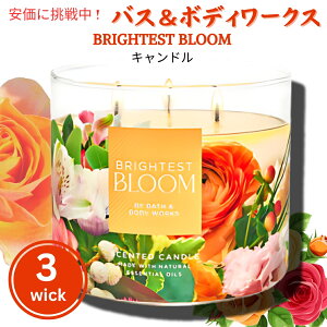 Bath&Body Works oX{fB[NX uCeXgu[ 3cLh 14.5 oz / 411 g Brightest Bloom 3-Wick Candle