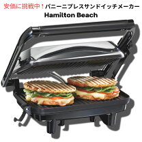 楽天市場】ハミルトンビーチ 25490 dual breakfast sandwich makerの通販