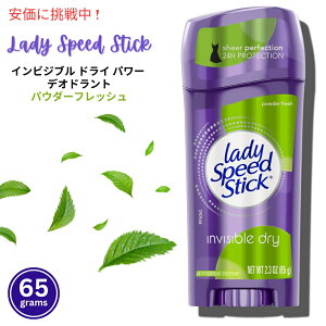 TCY65gi2.3oz)@Lady Speed Stick Powder Fresh fBXs[hXeBbN fIhgipE_[tbVj