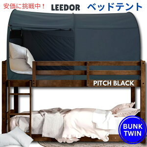 LEEDOR���[�_�[ �C���e���A�x�b�h�e���g �s�b�`�u���b�N �o���N�c�C���T�C�Y Interior Bed Tent Bunk Twin Size in Pitch Black