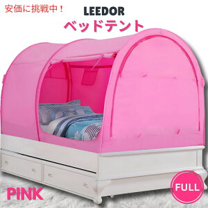 LEEDOR ���[�h�[�� �s���N�̃t���T�C�Y�̃C���e���A�x�b�h�e���g Interior Bed Tent Full Size in Pink