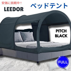 leedor ベッドテントの人気商品・通販・価格比較 - 価格.com