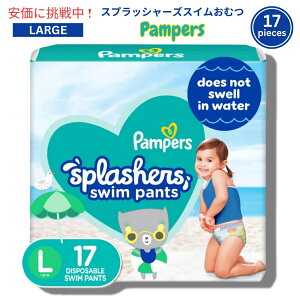 Pampers pp[X XvbV[Y ĝ ނ XCpc LTCY 17 Splashers Swim Diapers Large 17 Pieces