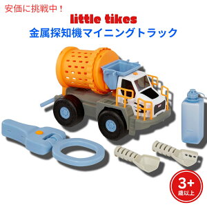 g^CNX rbOAhx`[Y Tm@}CjOgbN Little Tikes Big Adventures Metal Detector Mining Truck