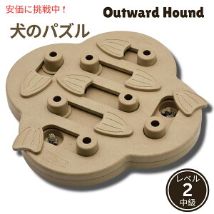 Outward Hound Nina Ottosson �� Hide N' Slide Tan �C���^���N�e�B�u �g���[�g �p�Y�� ���̂�������