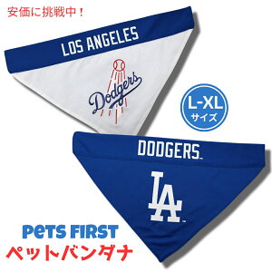 Pets First ybct@[Xg T[XhW[X o[Vu ybgo_i TCY L/XL Los Angeles Dodgers Reversible Pet Bandana Large/XL