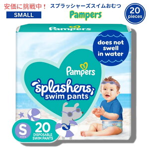 Pampers pp[X XvbV[Y ĝ ނ XCpc STCY 20 Splashers Swim Diapers Small 20 Pieces