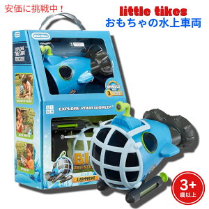 ���g���^�C�N�X �r�b�O�A�h�x���`���[�Y �V�[�r���[�T�u�}���� Little Tikes Big Adventures Sea View Submarine