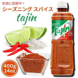Tajin ^q NVR V[YjO XpCX h 400g 14oz / Clasico Seasoning
