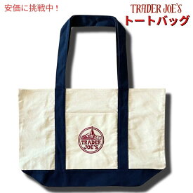 Trader Joe's トレーダージョーズ　キャンバストートバッグ Canvas White/Navy 買い物バック マザーズバッグ